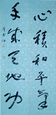 120-4